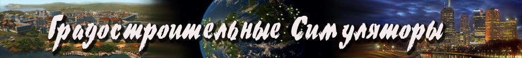 Стратегии, Игровые Миры, История, Total War