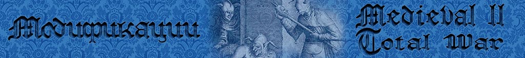 Стратегии, Игровые Миры, История, Total War