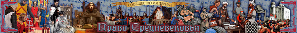Стратегии, Игровые Миры, История, Total War