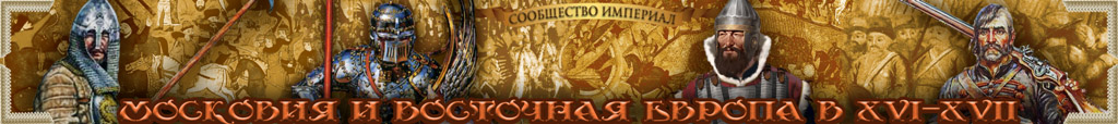 Стратегии, Игровые Миры, История, Total War