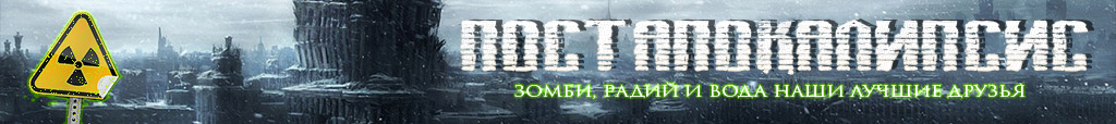 Стратегии, Игровые Миры, История, Total War