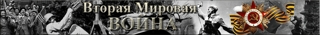 Стратегии, Игровые Миры, История, Total War