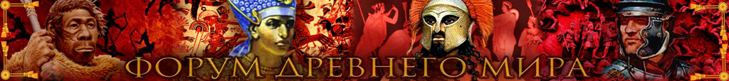 Стратегии, Игровые Миры, История, Total War