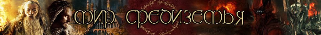 Стратегии, Игровые Миры, История, Total War