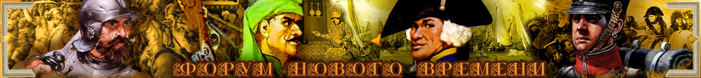 Стратегии, Игровые Миры, История, Total War