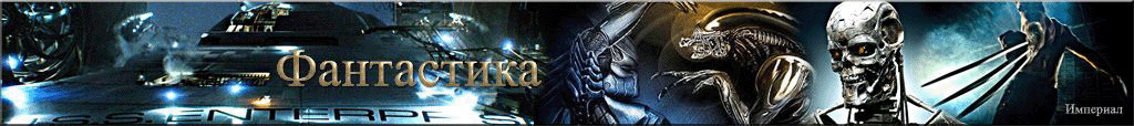 Стратегии, Игровые Миры, История, Total War