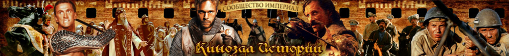 Стратегии, Игровые Миры, История, Total War