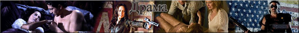 Стратегии, Игровые Миры, История, Total War