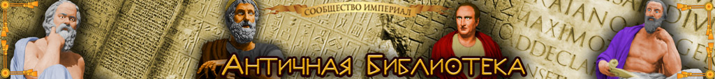 Стратегии, Игровые Миры, История, Total War