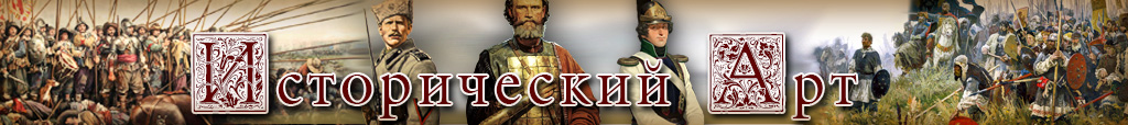 Стратегии, Игровые Миры, История, Total War