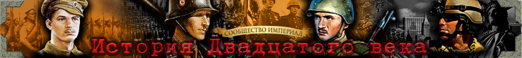 Стратегии, Игровые Миры, История, Total War