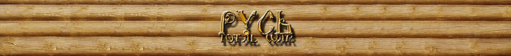 Стратегии, Игровые Миры, История, Total War