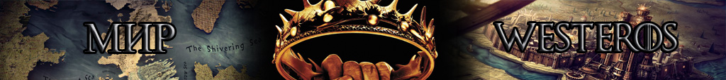 Стратегии, Игровые Миры, История, Total War