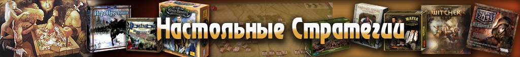 Стратегии, Игровые Миры, История, Total War