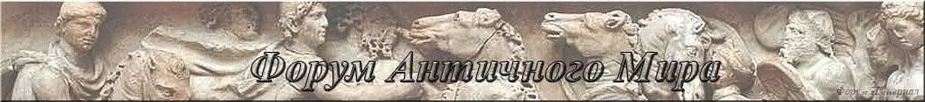 Стратегии, Игровые Миры, История, Total War