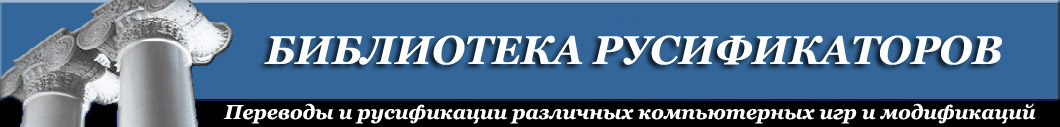 Стратегии, Игровые Миры, История, Total War