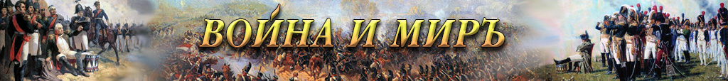 Стратегии, Игровые Миры, История, Total War