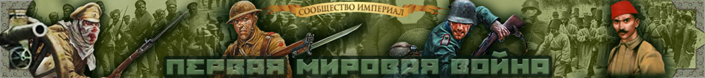 Стратегии, Игровые Миры, История, Total War