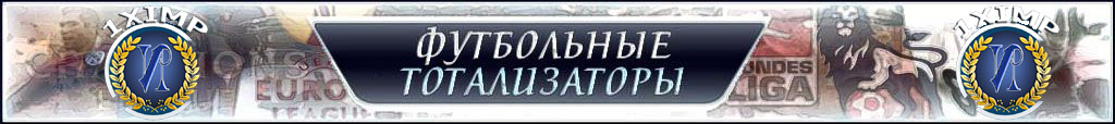 Стратегии, Игровые Миры, История, Total War