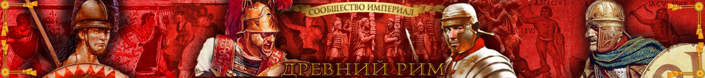 Стратегии, Игровые Миры, История, Total War