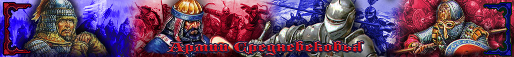 Стратегии, Игровые Миры, История, Total War