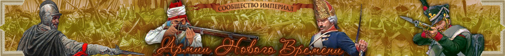 Стратегии, Игровые Миры, История, Total War