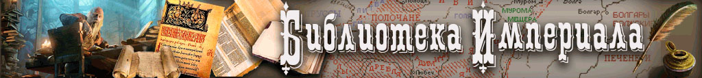 Стратегии, Игровые Миры, История, Total War