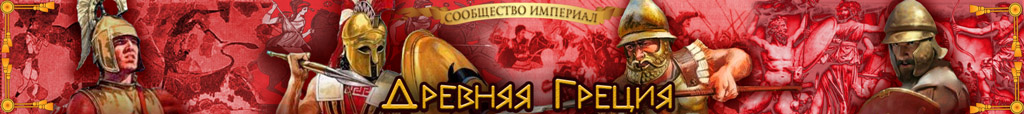 Стратегии, Игровые Миры, История, Total War