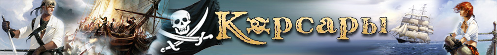 Стратегии, Игровые Миры, История, Total War