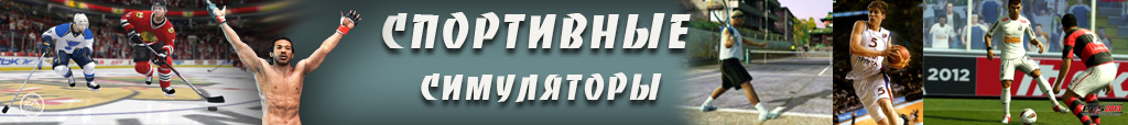 Стратегии, Игровые Миры, История, Total War